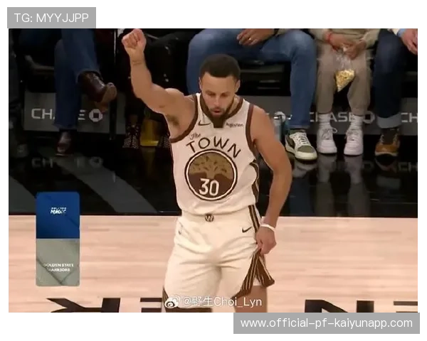 库里连续外线出手得手，勇士攻势如潮